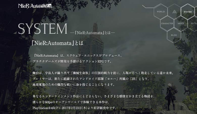 Ff14 これからニーアオートマタを始めたいと思っている方へ こころぐ