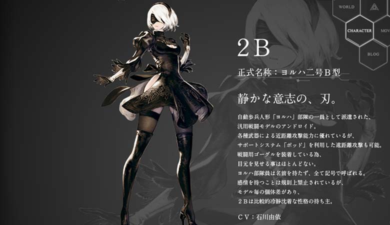 Ff14 ニーア 開放