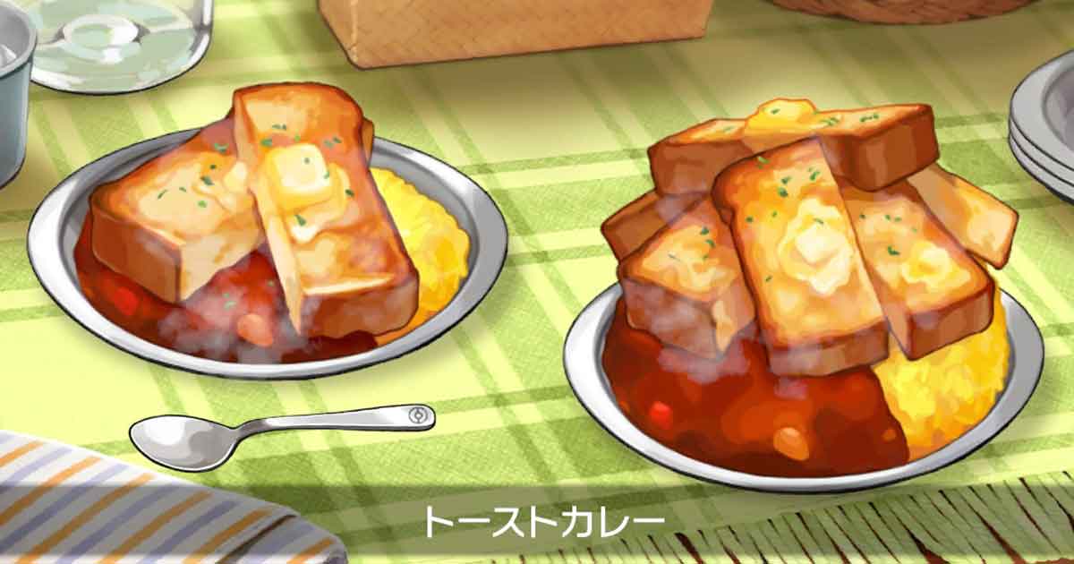 カレー 好み 剣盾 【ポケモン剣盾】カレー図鑑とカレーの効果について