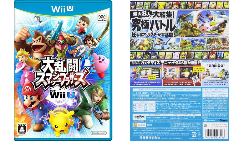 大乱闘スマッシュブラザーズ for  Wii U