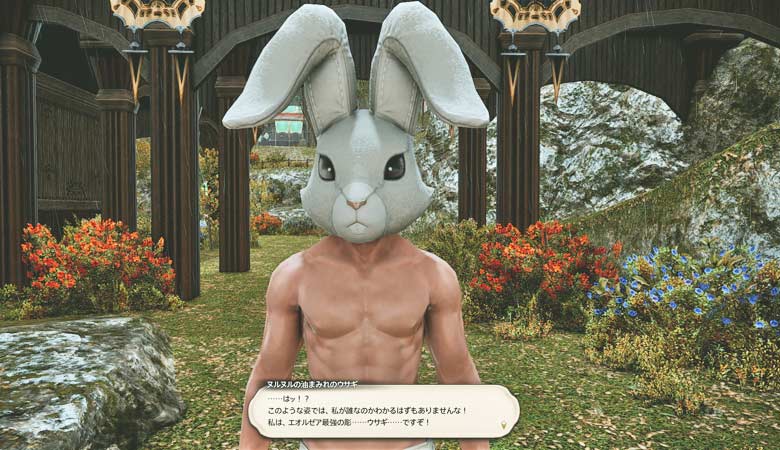 Ff14 Fate終わってからも注目 エッグハント後半がおもしろい こころぐ