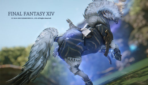 【FF14】今が絶好の入手チャンス！”イクシオン”に乗ろう！！