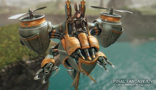 【FF14】PvPの対人戦績で入手可能！「魔導スカイアーマー」マウントを手に入れよう！