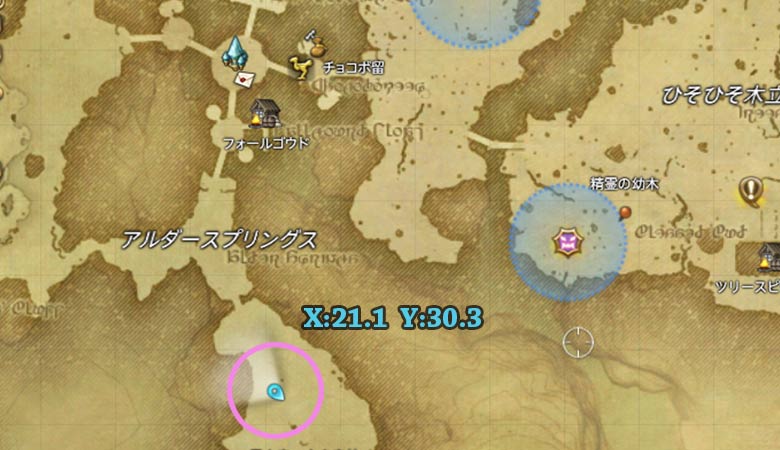 Ff14 第73回 登山で遊ぼう に参加してきたよ 登り方もご紹介 アルダースプリングスの根っこ編 こころぐ